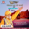 About Alha Naulakha Haar Ki Ladai Yani Udal Ka Janm Vol - 2 Song